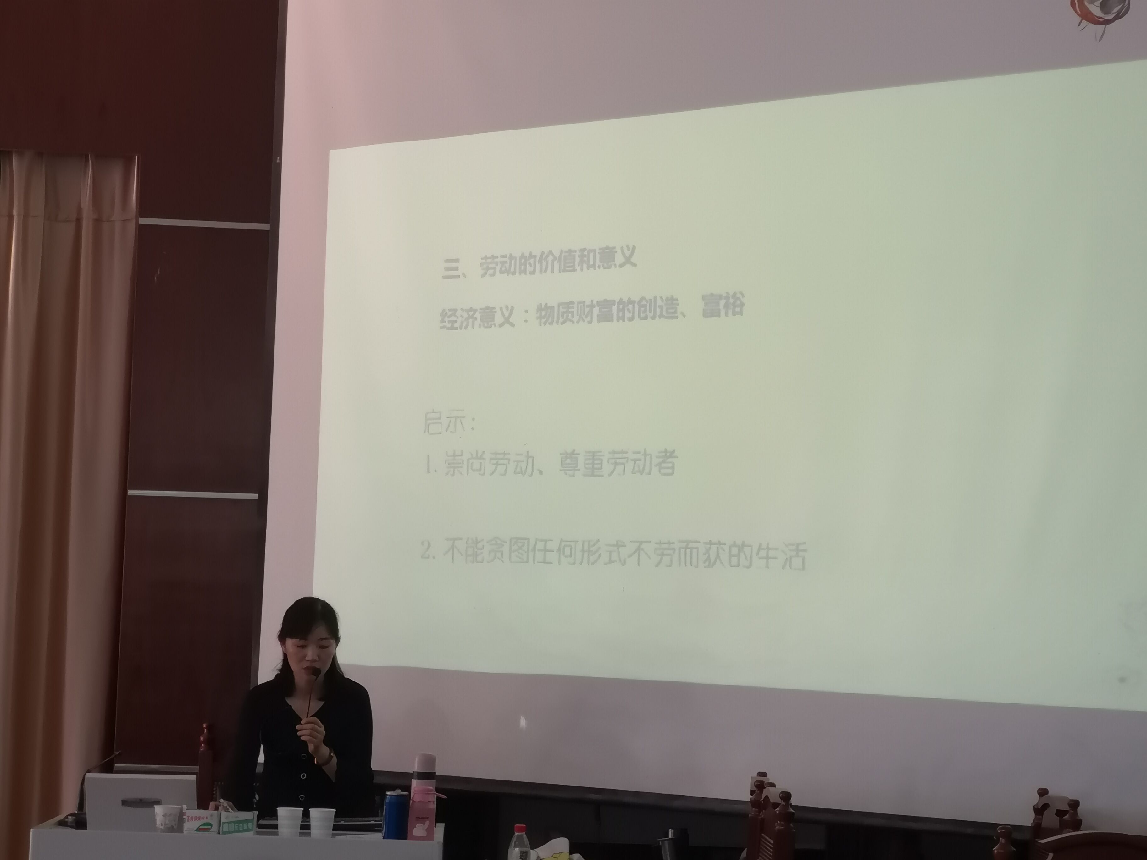 劳动观念1.jpg 劳动观念1.jpg