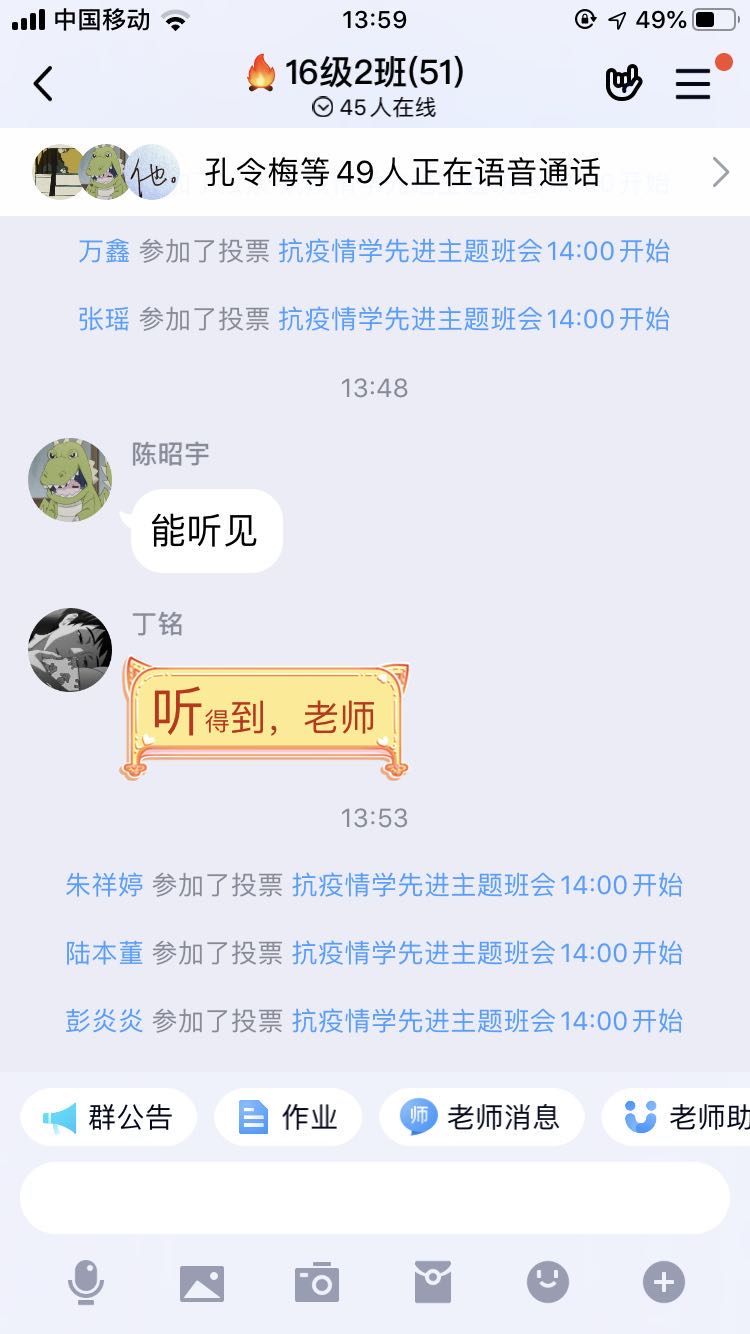 班会图片2.jpg