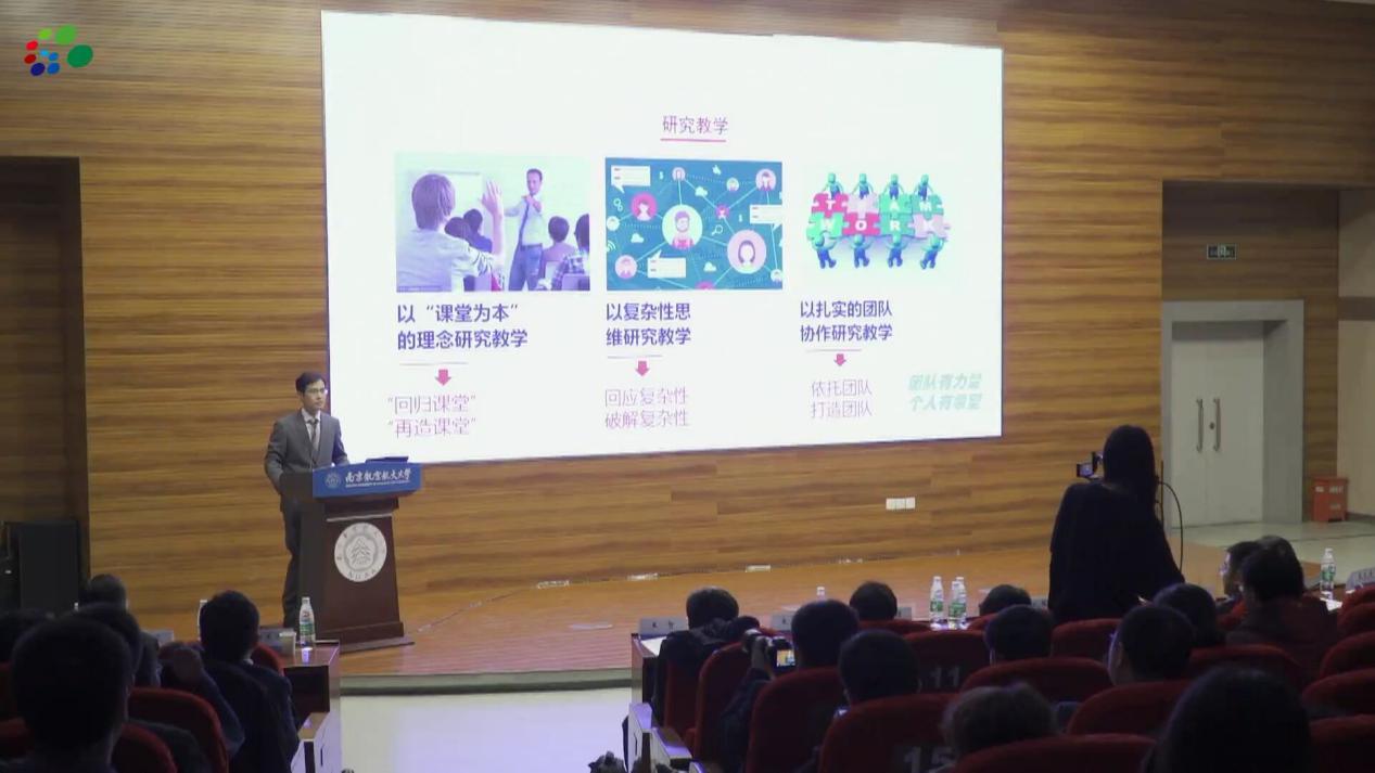 思政教研室在线学习.jpg 思政教研室在线学习.jpg