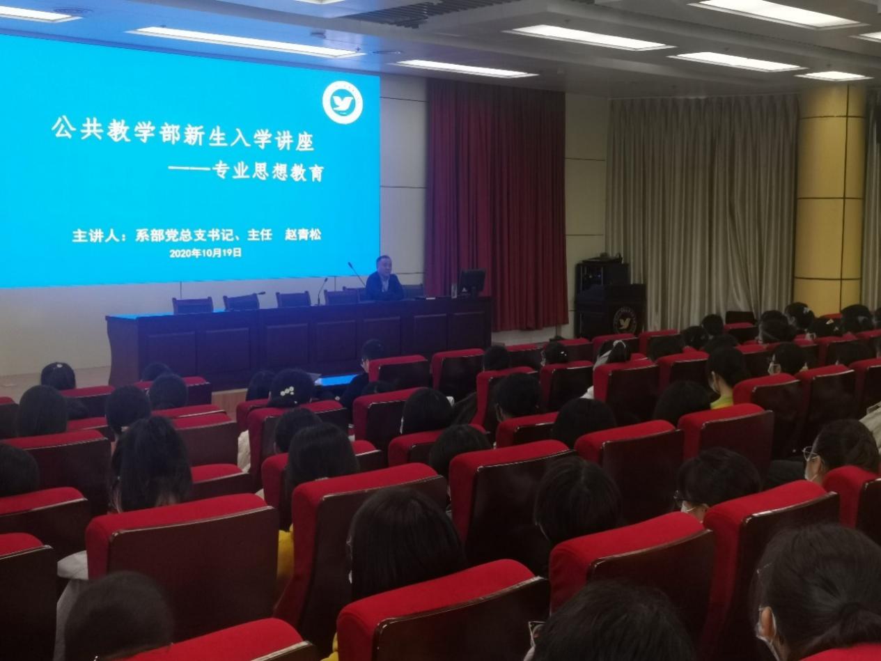 入学讲座.jpg 入学讲座.jpg
