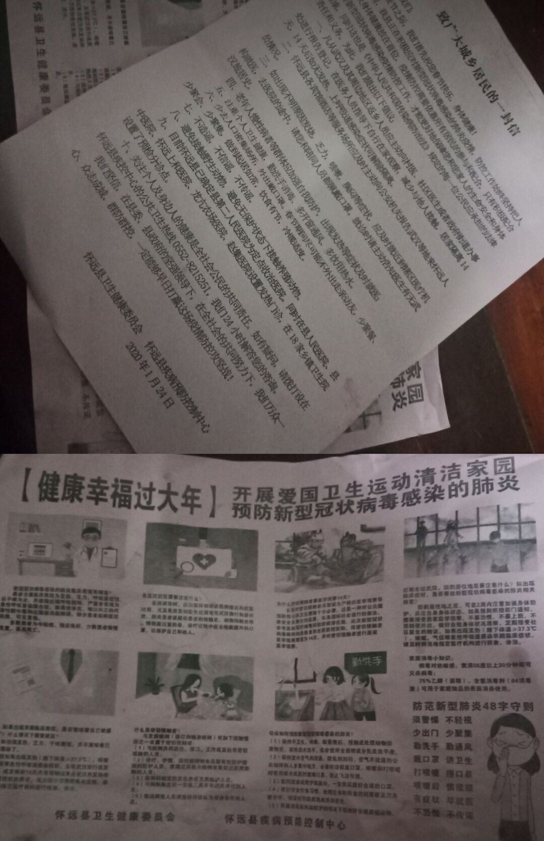 183 20 张慧佳 案例 (1).jpg 183 20 张慧佳 案例 (1).jpg