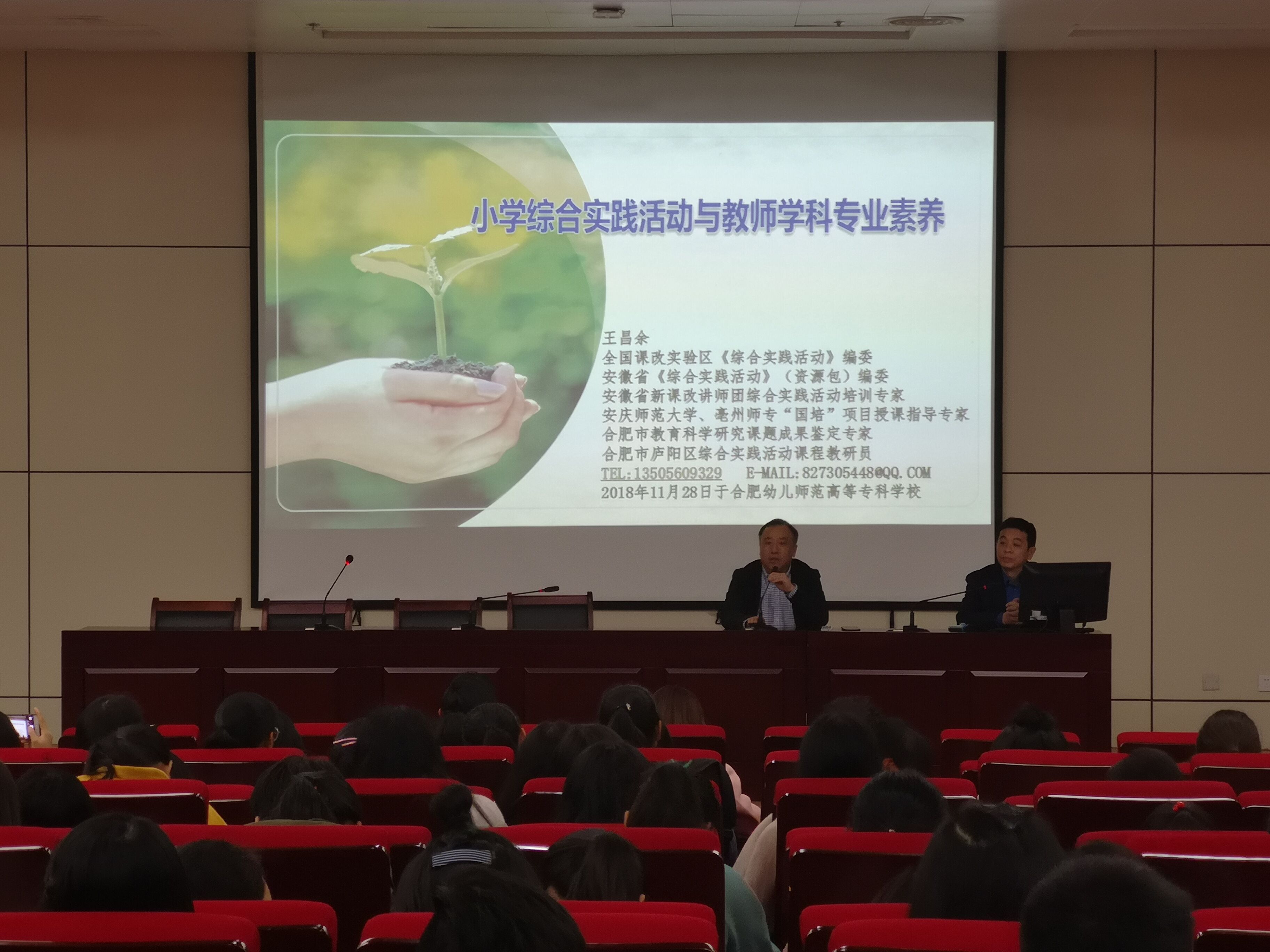 QQ图片20181129142903.jpg QQ图片20181129142903.jpg