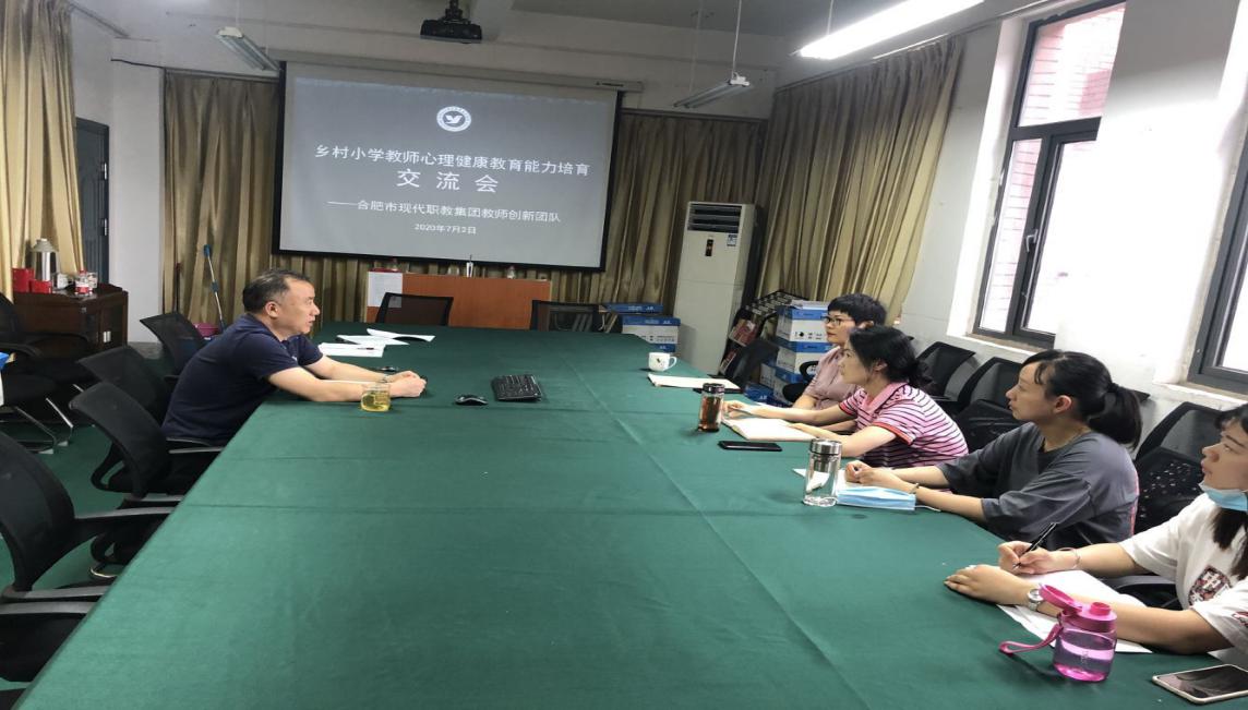 心理健康项目.jpg 心理健康项目.jpg